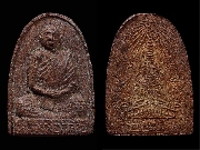 ��ͷ�ҹ����� ������ҹ ��ѧ਴��� �Ѵ��иҵع���..������˭�