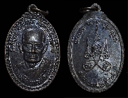 ����­��ͷ�ҹ�� �Ѵ�ӹ�� ���� ����á �.�.2538 ��¤�Ѻ..(1)