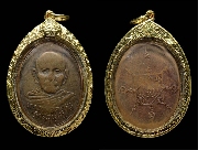 ����­��ͷ�ҹ����� �Ѵ�ǹ�ѹ ����á ������ᵧ ��2498