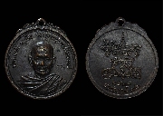 ����­��ͷ�ҹ���� �Ѵ��ا�ͧ ��2520 "����Ҫ�ġ��"..