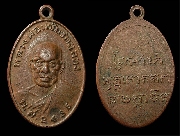 ����­��ǧ������ �Ѵ��ͧ ��2486 "���͡��½����"