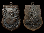 ...����­��ͷ�ҹ����� �Ѵ�ǹ�ѹ �.�.2500 �������ѡ���� �ٹ����...