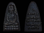 �����ǧ��ͷǴ �Ѵ��ҧ��� �� 2508 ˹�ҵ�� �.