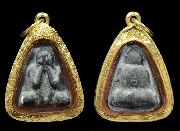 ��лԴ���Ҩ����� �Թ��� �Ѵ�͹���� ����á ���ҧ�� �.�.2510