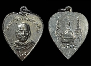 ����­���㨾�ͷ�ҹ����� �Ѵ��иҵع��� �� 2505..(1)