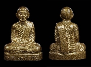 ����ٻ����͹������ͷ�ҹ�� �Ѵ������� ����á ������ͧ�������