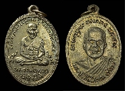 ����­��ǧ��ͷǴ �Ѵ��ҧ��� ��� 3 ������Żҡ�� "���͡����紵�"