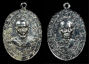 ����­��ǧ���ᴧ ��ѧ��ǧ��͹Ҥ �Ѵ������ѡ �.����˭� �.�����ո����Ҫ ��2513