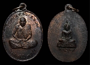 ����­��ǧ����׹ �Ѵ���ҧ �.�йͧ ����á ���ͤǧ��͹���� �� 2519 ���ͷͧᴧ