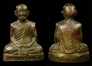 ����ٻ����͹�����Ҩ�����ѹ �й��� ����á �� 2503