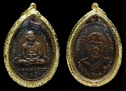 ����­��ǧ��ͷǴ ��� 4 �Ѵ��ҧ��� ���ͷͧᴧ "���͡����͹"