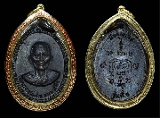 ����­��ͷ�ҹ�� �Ѵ������� ����á ��2516 " �����ո����Ҫ