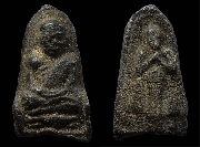 ���������ҹ��ǧ��͹��� ��ѧ����ҹ��� ������˭� ����á �Ѵ��ǧ��� ..(3)