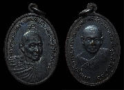 ����­��ǧ��ʹ�ɰ� ��ѧ��ǧ���ᴧ �Ѵ�ҡ��� �� 2516