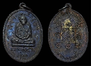 ����­��ǧ��ͻҹ �Ѵ⤡��ҹ�س ��2516 ���ͷͧᴧ����