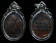 ����­��ͷ�ҹ����������ҧ 11 ���� ��2510 �͡�Ѵ���աѳ��