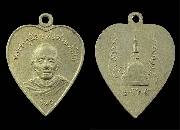 ����­���㨾�ͷ�ҹ����� �Ѵ��иҵع��� �� 2505..(5)