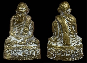 �ٻ���;�ͷ�ҹ����� �Ѵ�ҡ�ѧ �� 2512 ��Ҿ�������..(2)