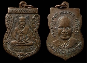 ����­��ǧ��ͷǴ�Ѵ��ҧ��� ��� 3 �������ͷͧᴧ "���ͤ˹�Ҽҡ2��� ��Ф���ҧ����"