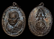 ����­��ͷ�ҹ���� ��ѧ ���.�Ѵ��ا�ͧ ����� �� ���� ���� "���ͤ �ͧ�ش" .(ͧ����8)