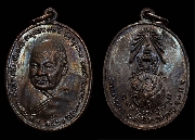 ����­��ͷ�ҹ���� ��ѧ ���. ����� �� ���� ���� "���ͤ �ͧ�ش "...(ͧ����9)