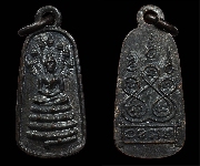 ��йҤ�á""�á�Т��""���ͷͧᴧ����..��2497 ..