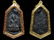 ����­ˡ������� ��ǧ���Ǵ �Ѵ��ҧ��� �.�ѵ�ҹ� ᨡ�չѧ �.�.2506 "��������"