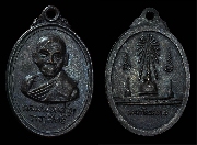 ����­��ͷ�ҹ����� ��ѧ��к���ҵ� ���ͷͧᴧ���� ��2509