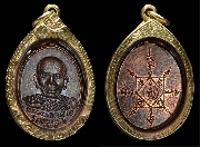 ����­��ͷ�ҹ����� ������ҧ�оҹ��ͧ�Թ��� ��2503