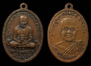 ����­��ǧ���Ǵ �Ѵ��ҧ��� �.�ѵ�ҹ� ���2 �ز�������