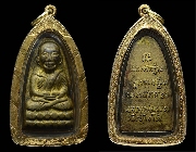 �ٻ������ǧ��ͷǴ �Ѵ��ҧ��� ��ѧ˹ѧ������ ��2505 ���ͤ �.������