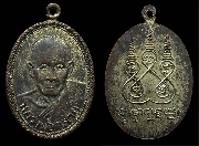 ����­��ͷ�ҹ����� �������͡ ᨡ�չѧ 2498 �������Թ