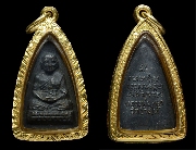 �����ǧ��ͷǴ ������պ��� �Ѵ��ҧ��� ��2506 ��ѧ˹ѧ�������� "���͡�����"