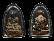 ��ǧ��ͷǴ �Ѵ���વؾ� (�Ѵ⾸��) ������ҹ ��2506 ������˭�