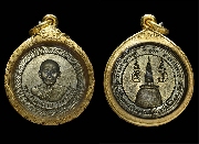 ����­������ ��ͷ�ҹ����º��ͤ..�٨ش..�� 2505...."��Żҡ�������"..(2)