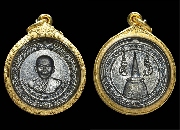 ����­������ ��ͷ�ҹ����� ���ͤ..�٨ش..�� 2505.."��Żҡ�Ҫغ�����"..(2)