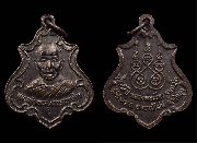 ����­��ͷ�ҹ���� �Ѵ��Ҥ���