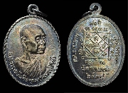 ����­��ͷ�ҹ�ѧ�� �Ѵ�͹��� �� 2538 �����Թ