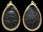 ����­��ͷ�ҹ����� ������ҧ�оҹ��ͧ�Թ��� ��2503 ���ͷͧᴧ����