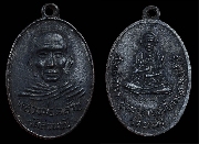 ����­��ͷ�ҹ����� �Ѵ�ǹ�ѹ ��ѧ�����