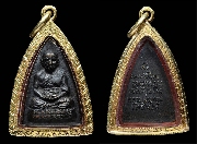 �����ǧ��ͷǴ ������պ��� �Ѵ��ҧ��� ��2506 ��ѧ˹ѧ�������� "���͡�����"