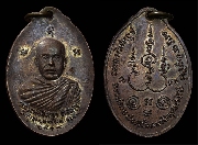 ����­��ͷ�ҹ���ҡ �Ѵ���ŧ �Ҵ�˭� ��19 ����á ���� �������