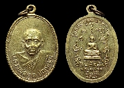 ����­��ǧ��͵ش �Ѵ���� ��2536 �.��⹴ �.ʧ���..(1)