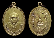 ����­��ǧ��͵ش �Ѵ���� ��2536 �.��⹴ �.ʧ���..(2)