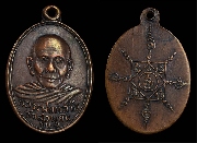 ����­��ͷ�ҹ����� �.�� ���ͤ�á ����ռ� ��ѧ�ѹ����ͤ �.�������