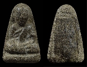 ������ҹ��ͷ�ҹ����� �͡����Ѵ�ѧ���ѹ�͡ ��2502 ���������Ԫ��