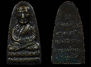 �ٻ������ǧ��ͷǴ �Ѵ��ҧ��� ��ѧ˹ѧ������ ��2505 ���ͤ �.�ش