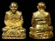 �ٻ�����Ҩ������ �Ѵ��ҧ��� ��2508 �鹡�ǧ ������ͧ..(1)