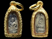 ����­�á��Т����ǧ��ͷǴ �Ѵ��ҧ��� ���ͷͧᴧ�������Թ