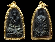 �ٻ������ҳ��ͷ�ҹ����¾������ѧ�ç �� 2508 �Ѵ�ǹ�ѹ..(2)